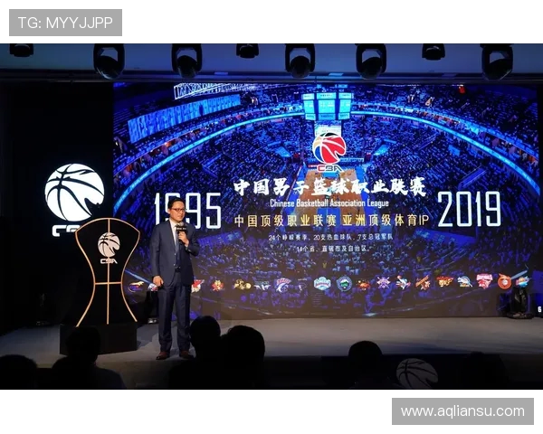 CBA未来发展趋势与改革方向_20260521200420 CBA未来发展趋势与改革方向_20260521200420